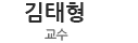한진욱