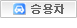 찾아오는 길
