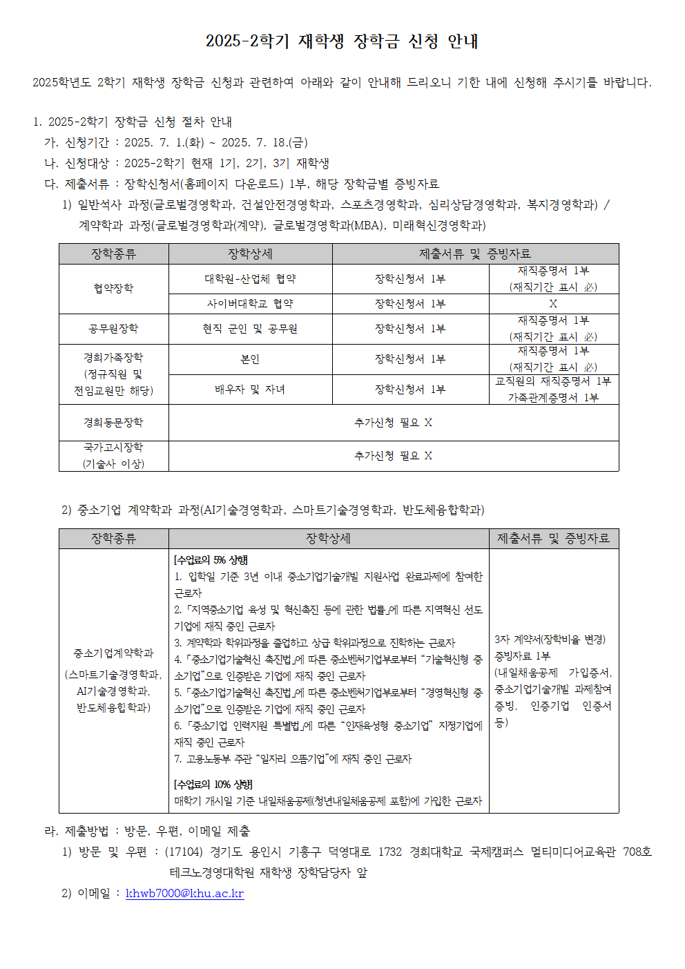 d55fc42d16c96794472fe879d0bfee64_1751260407_3344.png
