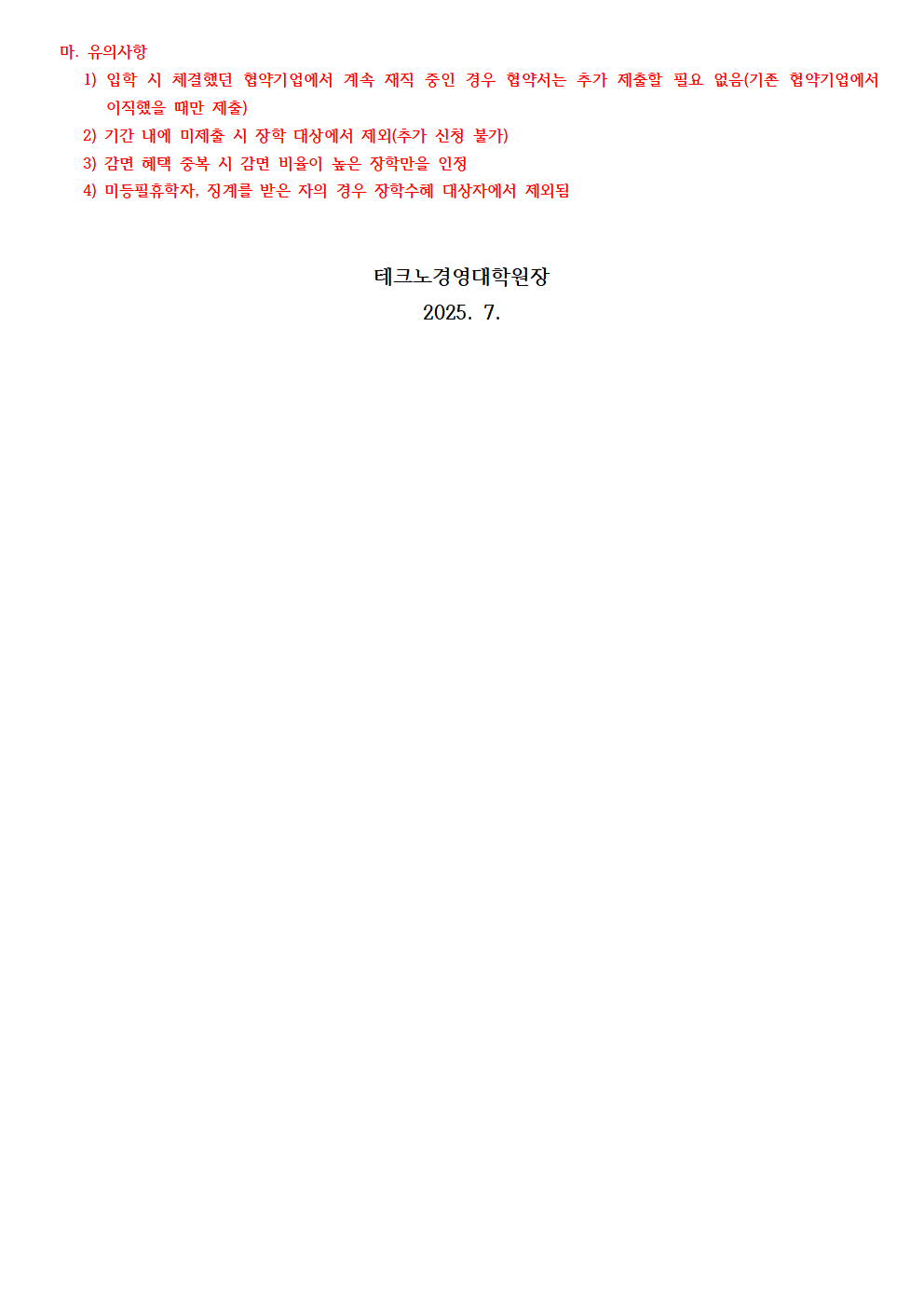 d55fc42d16c96794472fe879d0bfee64_1751260409_7643.png