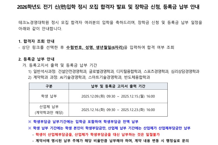 d77ec05b5a2fea92051b0983a6b43236_1763338670_2957.jpg d77ec05b5a2fea92051b0983a6b43236_1763338670_2957.jpg