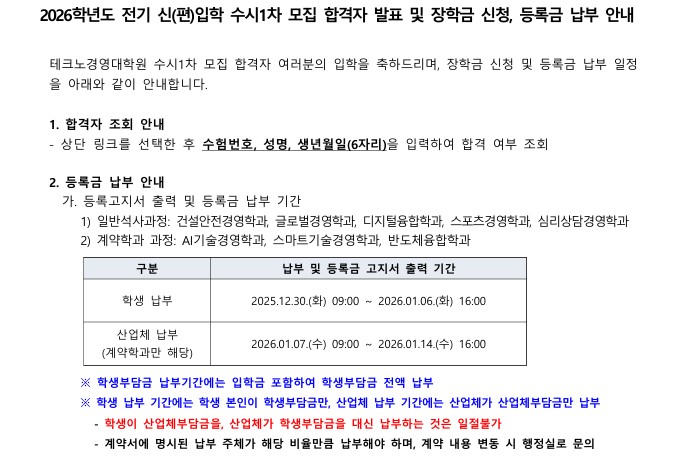 7dcc54560e348efe2e952b207964ad9d_1765498047_6581.jpg 7dcc54560e348efe2e952b207964ad9d_1765498047_6581.jpg