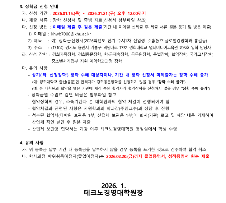 664b08152378e083bc85f25ab3f86f45_1768436050_0404.png 664b08152378e083bc85f25ab3f86f45_1768436050_0404.png