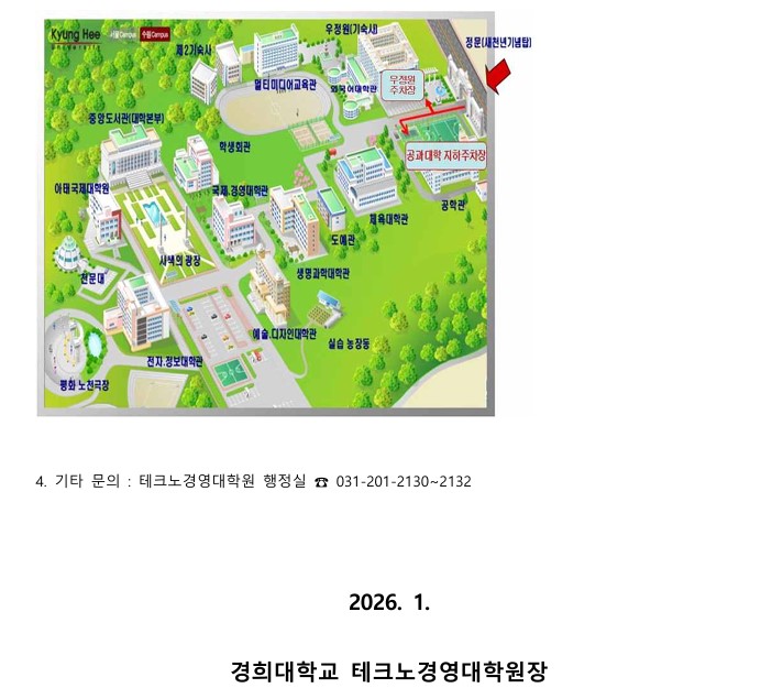 fb0e22c7c168c11a0e280fc9031c9a1d_1767665108_4609.jpg fb0e22c7c168c11a0e280fc9031c9a1d_1767665108_4609.jpg